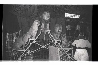 登錄號:KH2002.017.0161藏品圖，第58張