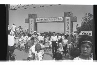 登錄號:KH2002.017.0172藏品圖，第10張