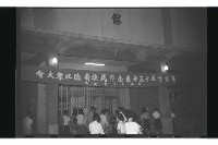 登錄號:KH2002.017.0189藏品圖，第94張