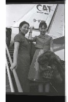 登錄號:KH2002.017.0194藏品圖，第2張