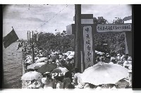 登錄號:KH2002.017.0206藏品圖，第17張