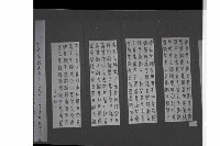 登錄號:KH2002.017.0215藏品圖，第5張