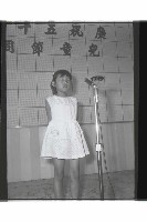 登錄號:KH2002.017.0219藏品圖，第13張