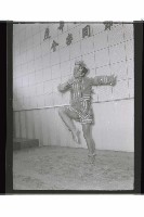 登錄號:KH2002.017.0219藏品圖，第15張