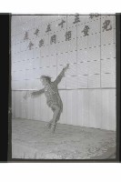 登錄號:KH2002.017.0219藏品圖，第17張