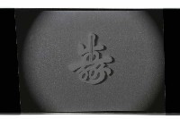 登錄號:KH2002.017.0266藏品圖，第5張