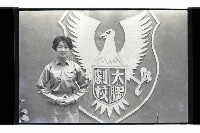 登錄號:KH2002.017.0293藏品圖，第3張