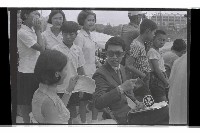 登錄號:KH2002.017.0333藏品圖，第7張