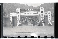 登錄號:KH2002.018.0005藏品圖，第1張