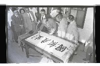 登錄號:KH2002.018.0008藏品圖，第6張