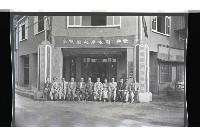 登錄號:KH2002.018.0008藏品圖，第7張