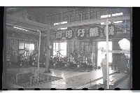 登錄號:KH2002.018.0009藏品圖，第12張