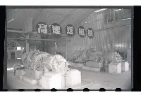 登錄號:KH2002.018.0009藏品圖，第15張