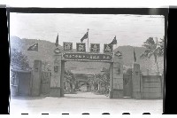 登錄號:KH2002.018.0016藏品圖，第3張