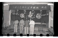 登錄號:KH2002.018.0016藏品圖，第10張