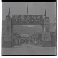 登錄號:KH2002.018.0016藏品圖，第19張