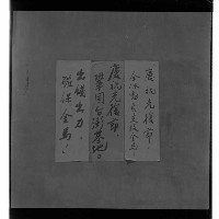 登錄號:KH2002.018.0016藏品圖，第20張