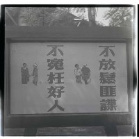 登錄號:KH2002.018.0016藏品圖，第22張