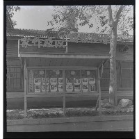 登錄號:KH2002.018.0021藏品圖，第3張