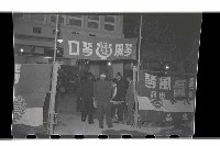 登錄號:KH2002.018.0022藏品圖，第1張