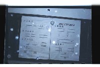 登錄號:KH2002.018.0025藏品圖，第3張