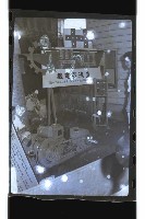 登錄號:KH2002.018.0036藏品圖，第14張