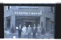 登錄號:KH2002.018.0038藏品圖，第19張