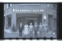 登錄號:KH2002.018.0038藏品圖，第20張