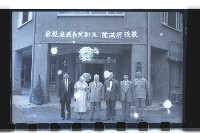 登錄號:KH2002.018.0038藏品圖，第21張