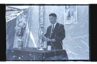 登錄號:KH2002.018.0045藏品圖，第11張