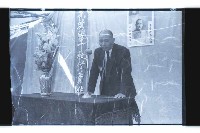 登錄號:KH2002.018.0045藏品圖，第14張