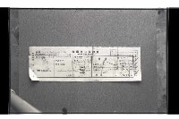 登錄號:KH2002.018.0101藏品圖，第9張