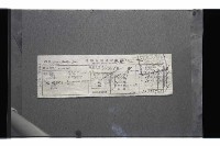 登錄號:KH2002.018.0101藏品圖，第10張