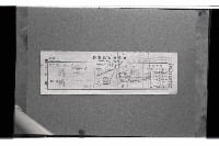 登錄號:KH2002.018.0101藏品圖，第19張