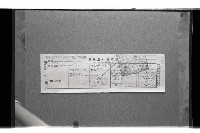 登錄號:KH2002.018.0101藏品圖，第21張