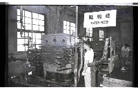 登錄號:KH2002.018.0124藏品圖，第6張