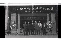 登錄號:KH2002.018.0135藏品圖，第2張