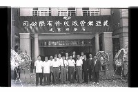 登錄號:KH2002.018.0135藏品圖，第9張