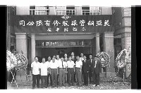 登錄號:KH2002.018.0135藏品圖，第10張