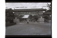 登錄號:KH2002.018.0149藏品圖，第32張