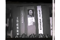 登錄號:KH2002.018.0155藏品圖，第3張