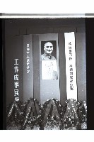 登錄號:KH2002.018.0155藏品圖，第4張