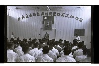 登錄號:KH2002.018.0156藏品圖，第2張