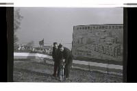 登錄號:KH2002.018.0173藏品圖，第2張