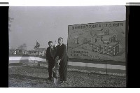 登錄號:KH2002.018.0173藏品圖，第3張