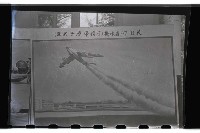 登錄號:KH2002.019.0027藏品圖，第21張