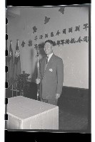 登錄號:KH2002.019.0045藏品圖，第10張