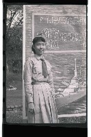 登錄號:KH2002.019.0060藏品圖，第12張