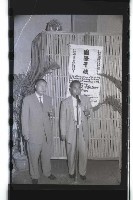 登錄號:KH2002.019.0062藏品圖，第7張