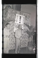 登錄號:KH2002.019.0062藏品圖，第8張